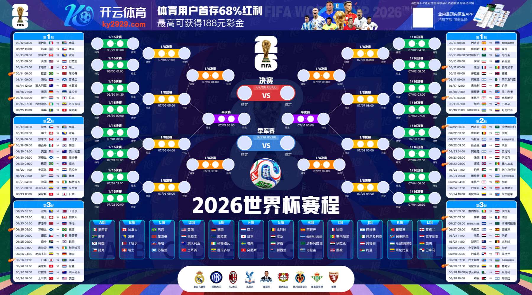 日博体育|日博体育世界杯精彩集锦